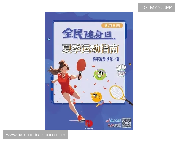 滚球是什么运动 品牌入口下载避坑防骗指南